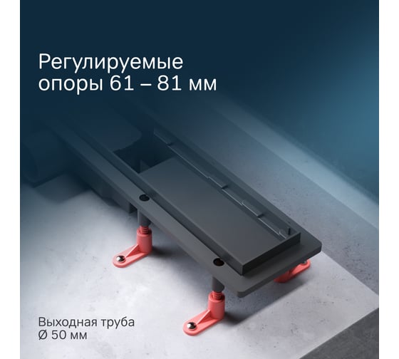 Линейный трап для душа AM.PM PrimeFlow универсальный затвор Tile 60см цвет черный мат W02SC-U11-060-04BM