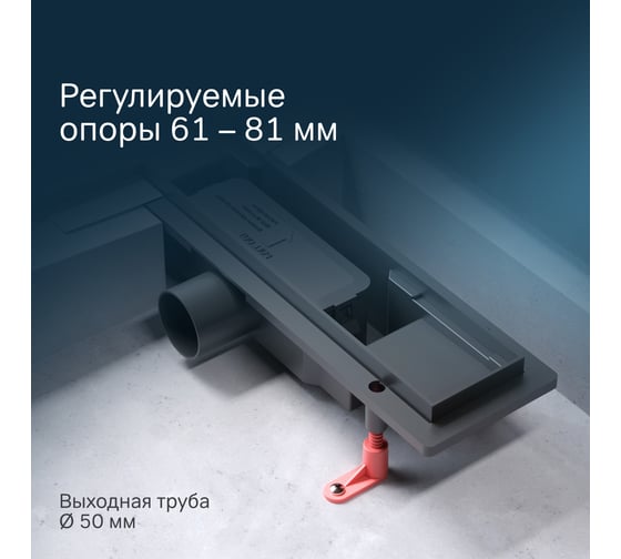 Линейный трап для душа AM.PM PrimeFlow универсальный затвор Cut Gradient 40см цвет черн мат W02SC-P11-040-01BM