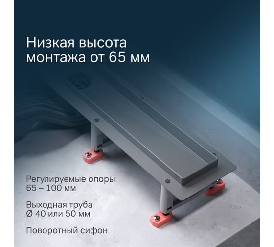 Линейный трап для душа AM.PM MasterFlow универсальный затвор Tile 60см цвет сталь мат W01SC-U11-060-04SB