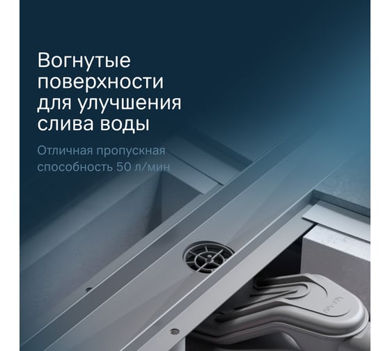 Линейный трап для душа AM.PM MasterFlow универсальный затвор Tile 60см цвет сталь мат W01SC-U11-060-04SB