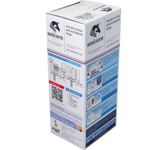 Колба для холодной воды Unicorn FH2Р 1/2" 30 см х 12,5 см 6 бар ИС.230040 532322