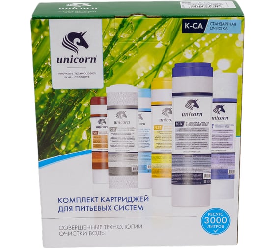 Комплект картриджей для питьевых систем Unicorn PS-10, FCA-10, FCBL-10 К-СА