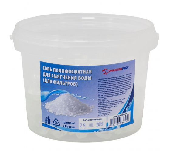 Полифосфатная соль для смягчения воды MasterProf 500 гр ведро ИС.230069 1