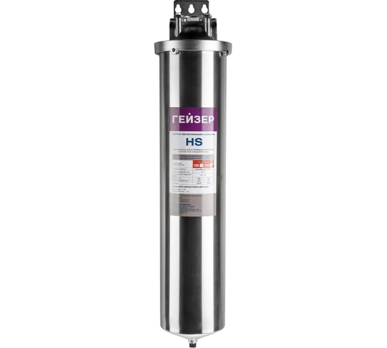 Корпус Гейзер из нержавеющей стали HS 20BB 1" 50631