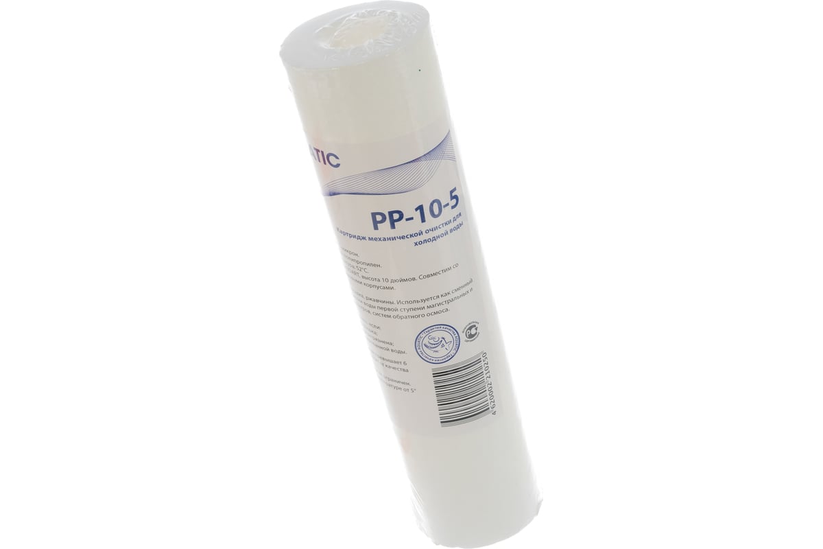 Картридж Aquatic 10"SL механической очистки 5 микрон полипропилен PP-10 ...
