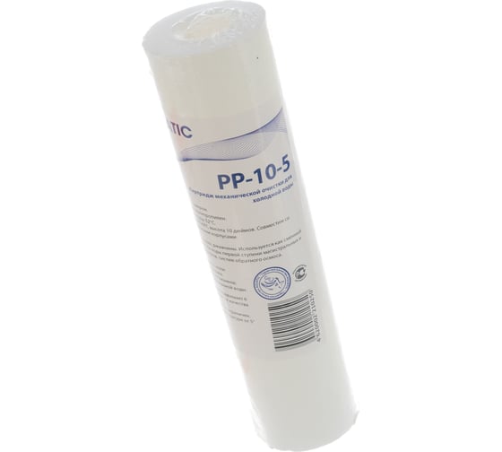 Картридж Aquatic 10"SL механической очистки 5 микрон полипропилен PP-10-5 CTAQTR02