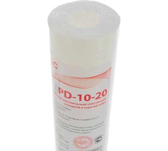 Картридж Aquatic 10"SL на горячую воду механической очистки 20 микрон PD-10-20 CTAQPP24
