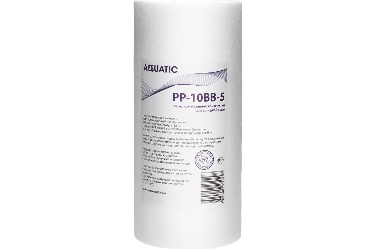 Картридж Aquatic Big Blue 10" механической очистки 5 микрон ...