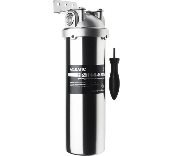 Фильтр магистральный Aquatic HP-10B S 3/4 нержавеющая сталь MFAQST08