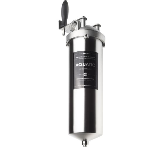 Фильтр магистральный Aquatic HP-10B С 3/4 нержавеющая сталь со сливом MFAQST06
