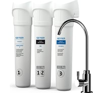 Фильтр трёхступенчатый Гейзер Смарт комплексная очистка, кран №6 11062