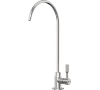 Кран для питьевой воды Lemark "Эксперт" сталь LM5040S