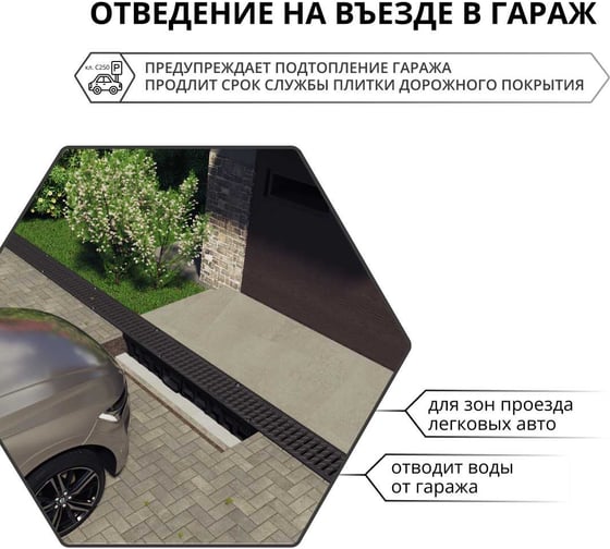 Водоотводный лоток Gidrolica DN 100, 1000х146х80 мм - пластиковый 805pro