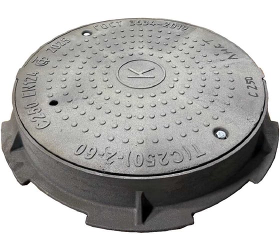 Люк канализационный Gidrolica Street, чугунный, С250, 2223