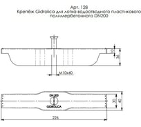 Линейный водоотвод - купить по выгодной цене от 20 рублей, подбор по ...