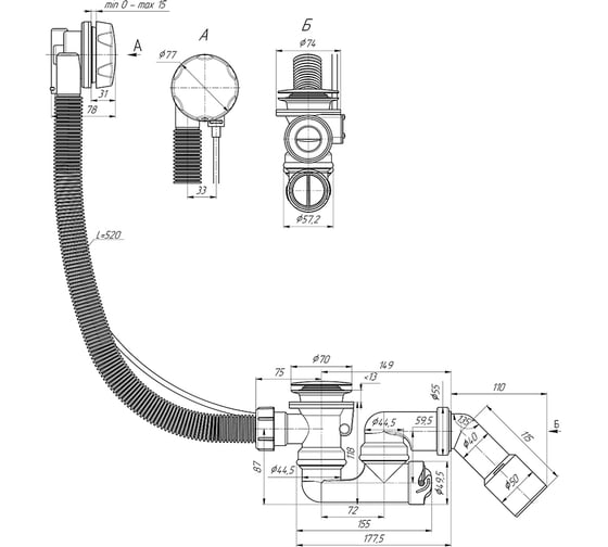 Сифон для ванны АНИ Пласт регулируемый, полуавтомат 1 1/2''x40 пер/тр 45°, 40/50 EM321 025-0605