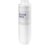 Постфильтр Гейзер Osmo Lux 28561