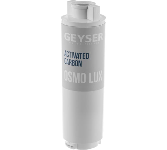 Постфильтр Гейзер Osmo Lux 28561