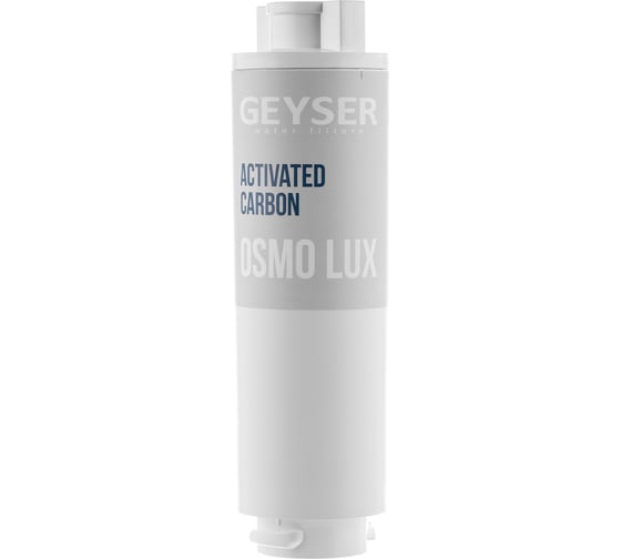 Постфильтр Гейзер Osmo Lux 28561