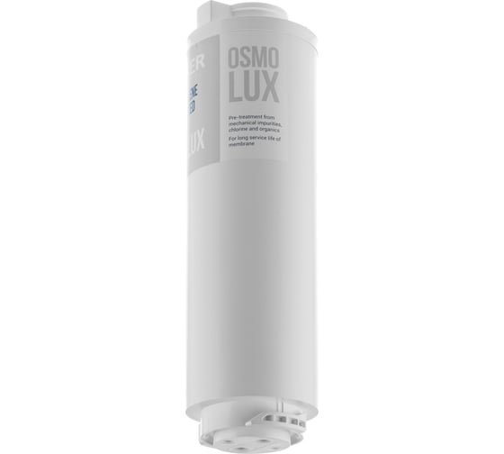 Картридж предочистки Гейзер Osmo Lux 28560