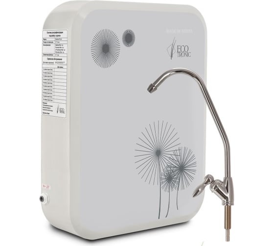 Система ультрафильтрации ECOTRONIC*11607 F2-U4 White под мойку 11607