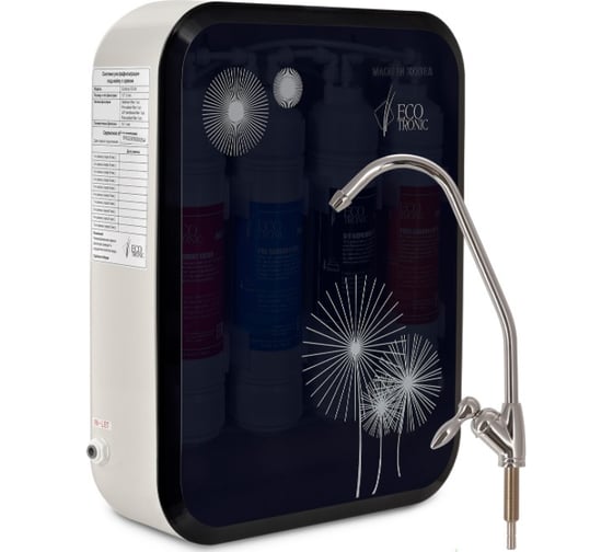 Система ультрафильтрации ECOTRONIC*11606 F2-U4 Smog под мойку 11606