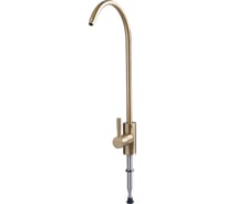 Кран Гейзер FlowMaster Colour золотой 25759