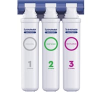Фильтр под мойку для очистки воды БАРЬЕР ЭКСПЕРТ/ Жесткость трехступенчатый, быстросъемный