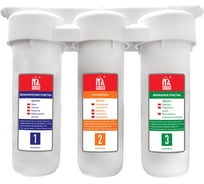 Питьевая система ИТА ФИЛЬТР BRAVO TRIO АНТИЖЕЛЕЗО F10305-Fe