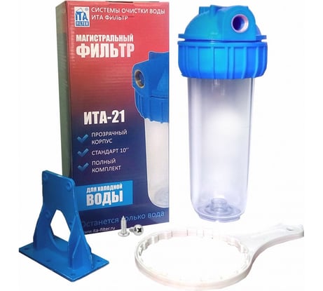 Магистральный фильтр ИТА ФИЛЬТР  ITA-21-1 F20121-1
