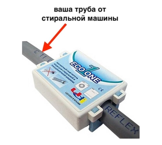 Магнитный преобразователь воды UDI  -ECO ONE 10155090