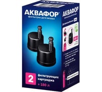 Картридж для фильтра-бутылки Аквафор AQUAPHOR City (2 шт.) Картриджи City (2 шт)