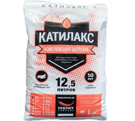 Ионообменная смола Катилакс P HS мешок 12.5 литров V02KATP1