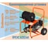 Каналопромывочная установка Преус Б2024К L 4