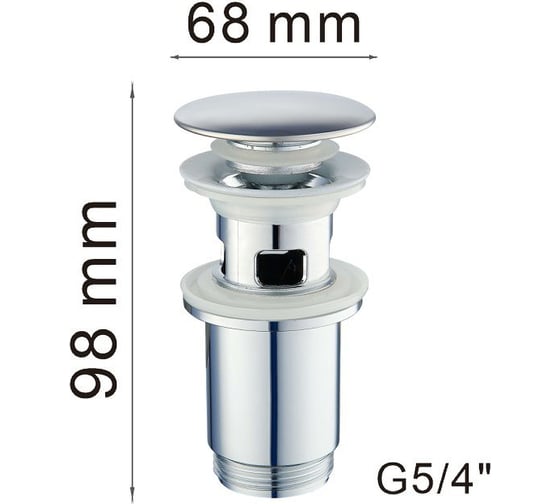 Донный клапан HAIBA хром HB65-3