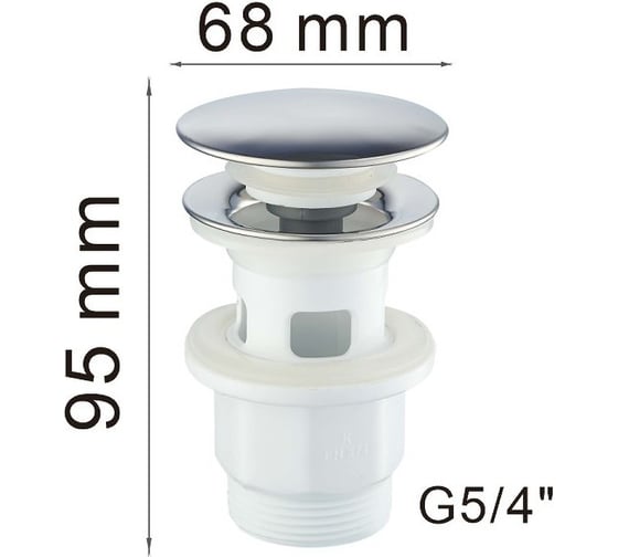 Донный клапан HAIBA хром HB65-4