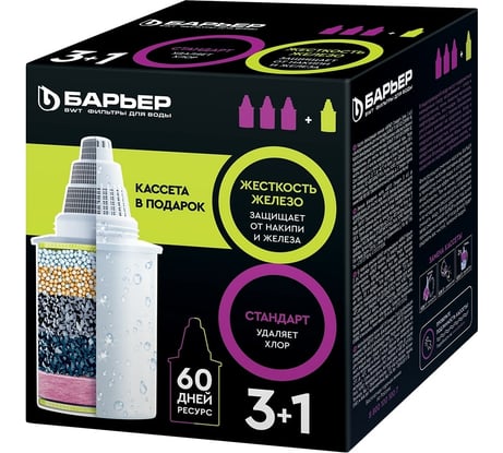 Сменная кассета для фильтров БАРЬЕР Стандарт, 3 шт, кассета Жесткость Железо, Комплекс 3+1 К384С00