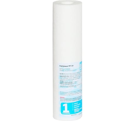 Картридж Ита Фильтр PP-10-5 микрон F30101-5