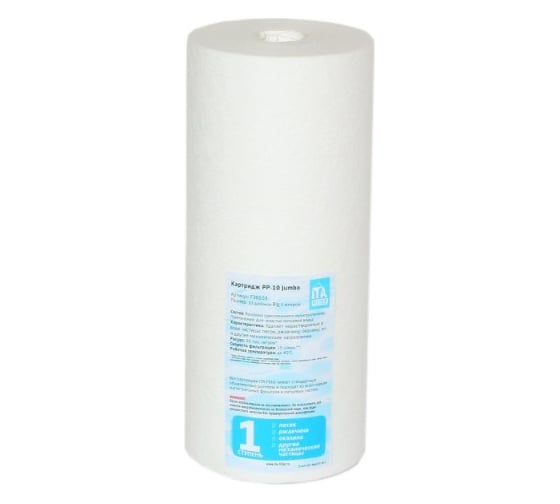 Картридж Ита Фильтр PP-10 Jumbo-5 микрон F30103-5 1