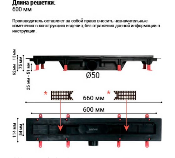 Душевой лоток Miano МИАНО Night ROME черный, боковой слив D50 600 MD-60RB