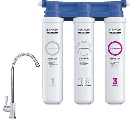 Фильтр под мойку БАРЬЕР ЭКСПЕРТ СЛИМ Стандарт с краном, удаляет хлор Н811Р00