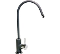 Кран для чистой воды LONGRAN Logic Croma granite LC2103 - 49