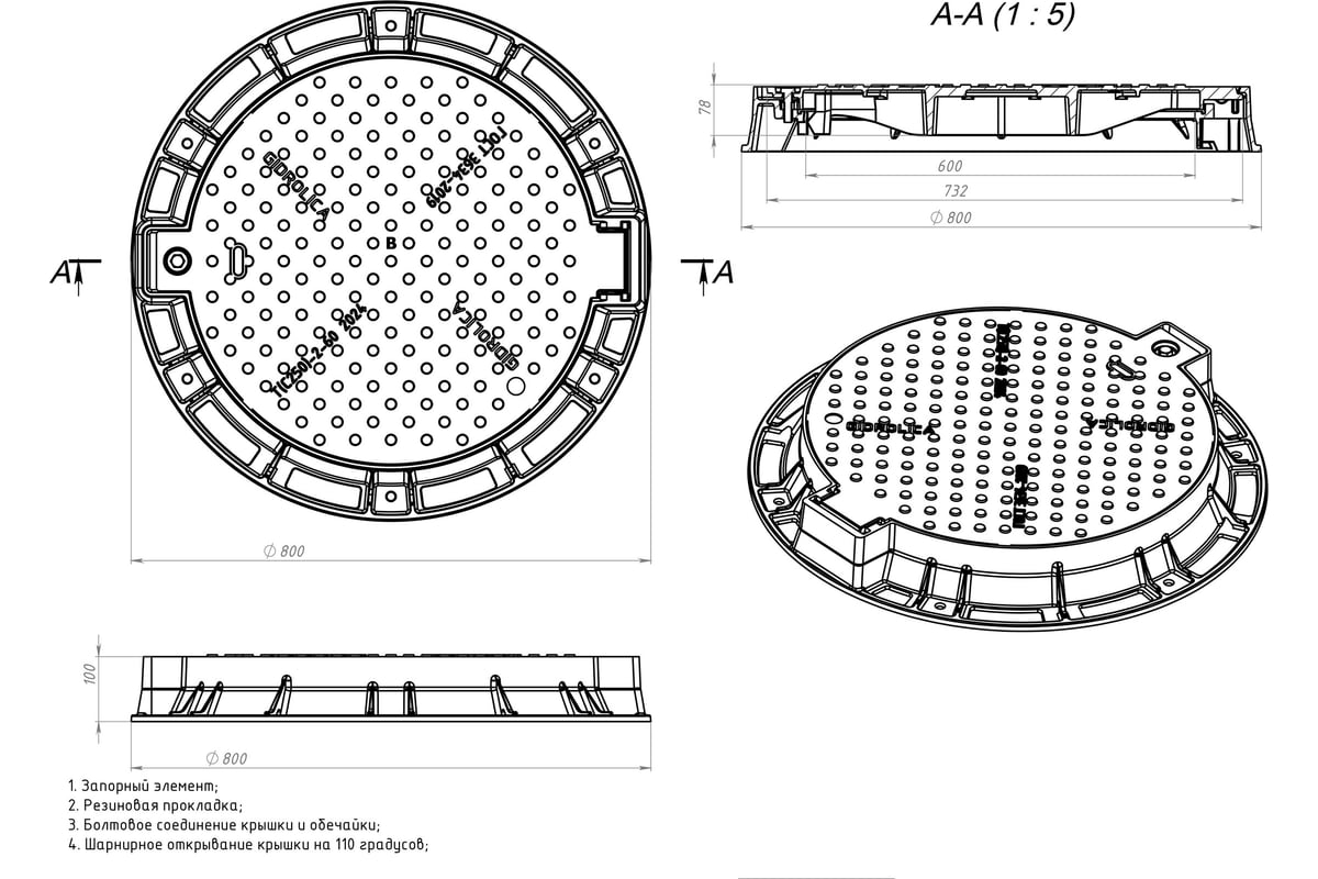 Люк чугунный Gidrolica Street Т(C250)-2-60 ("В", водопроводная система ...