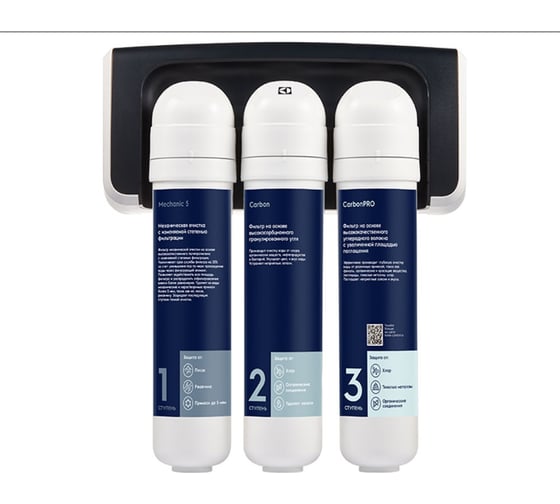 Фильтр для очистки воды electrolux iStream Softening НС-1279470
