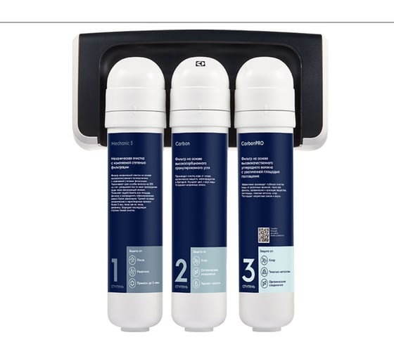 Фильтр для очистки воды electrolux iStream Optimal НС-1279469