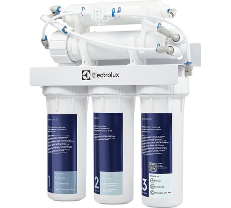 Фильтр для очистки воды Electrolux RevOs OsmoProf500