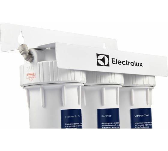 Фильтр для очистки воды electrolux AquaModule Carbon 2in1 Softening