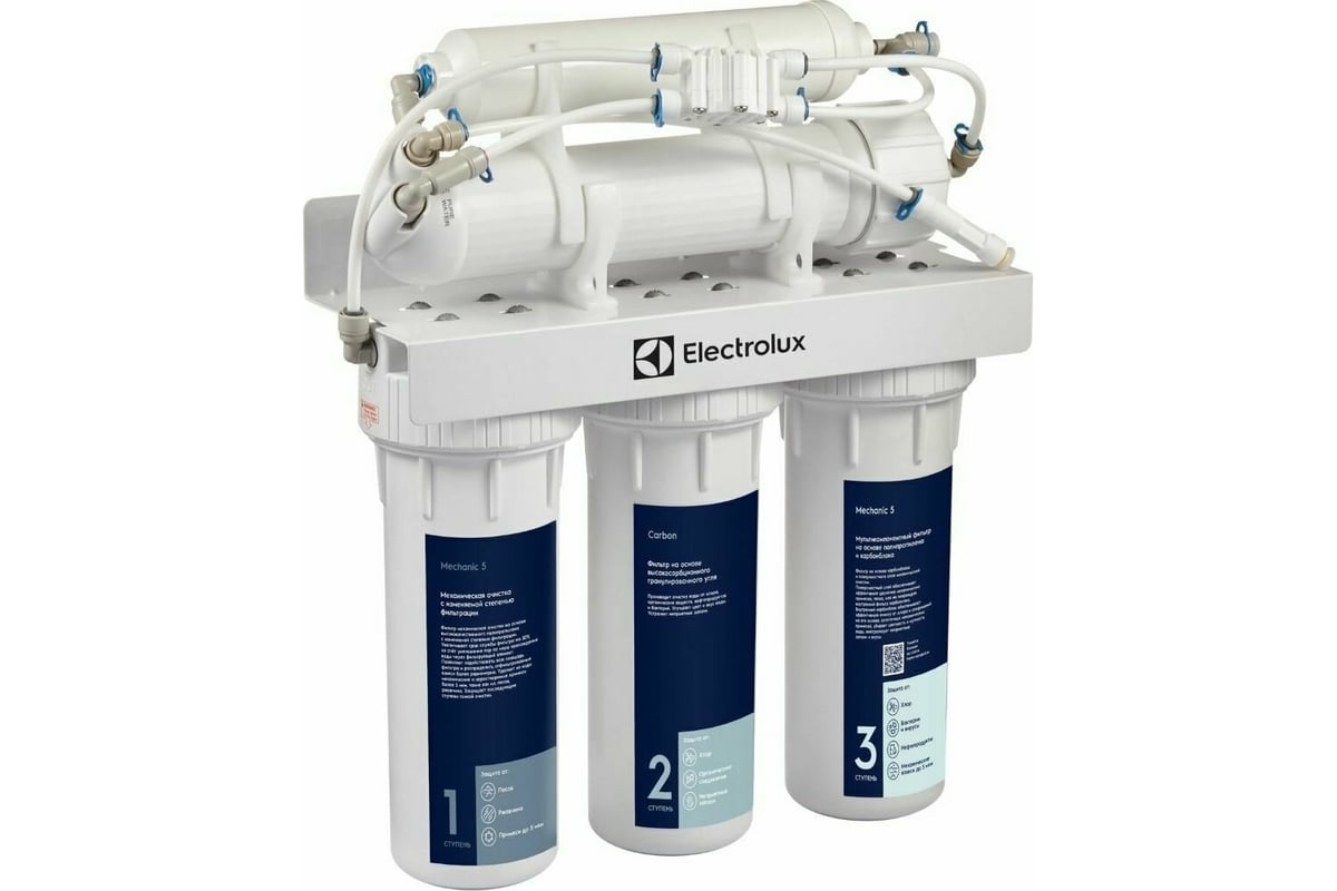 Фильтр для очистки воды electrolux AquaModule Universal НС-1279452 ...