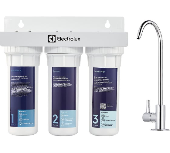 Фильтр для очистки воды electrolux AquaModule Universal НС-1279452
