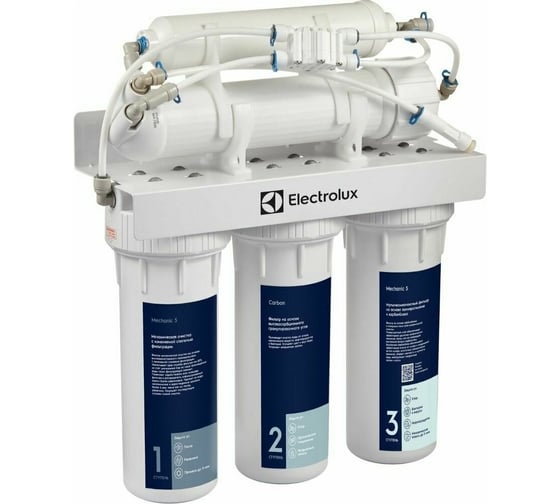 Фильтр для очистки воды electrolux AquaModule Universal НС-1279452